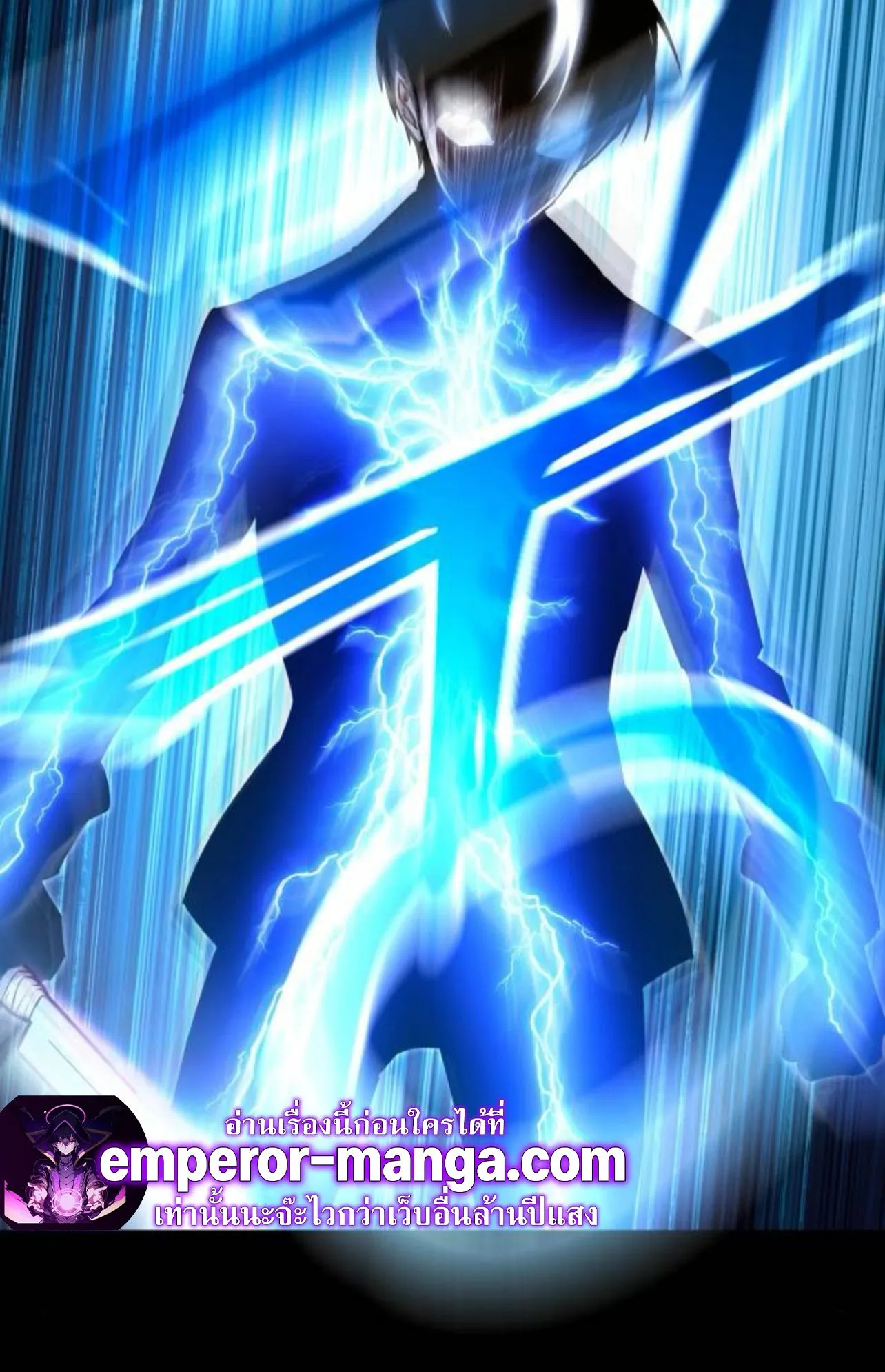 I Took Over The Academy With a Single Sashimi Knife ตอนที่ 33 หน้า 36