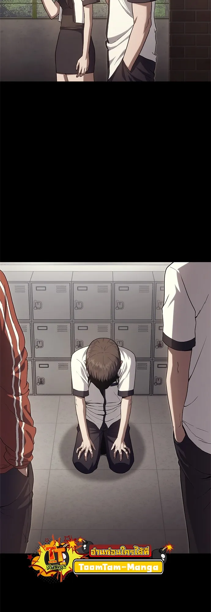 Monster Eater ตอนที่ 4 หน้า 60