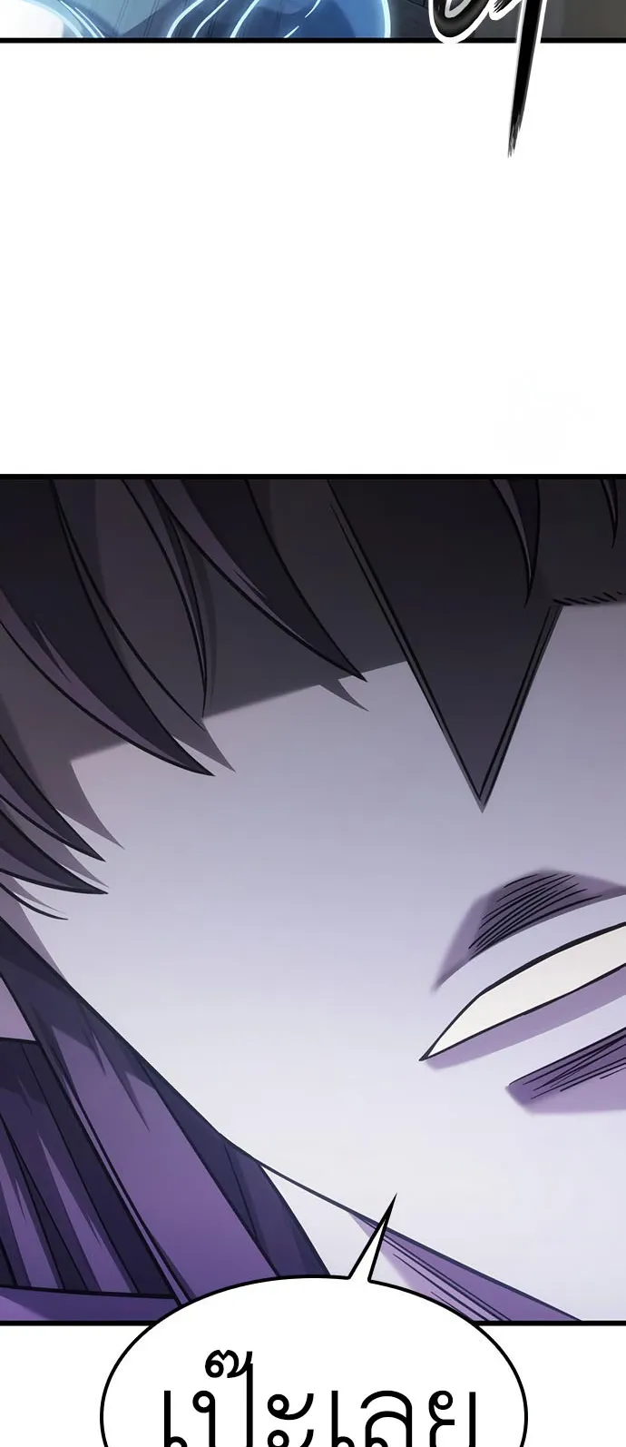 What a Bountiful Harvest, Demon Lord! ตอนที่ 1 หน้า 34