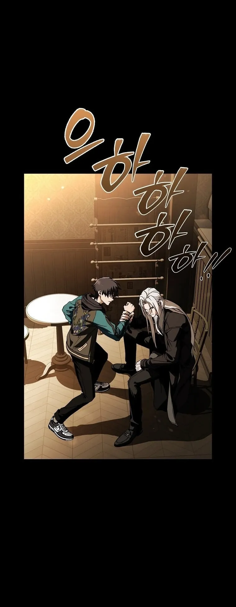 Chronicles of the Moonlit Night ตอนที่ 5 หน้า 20