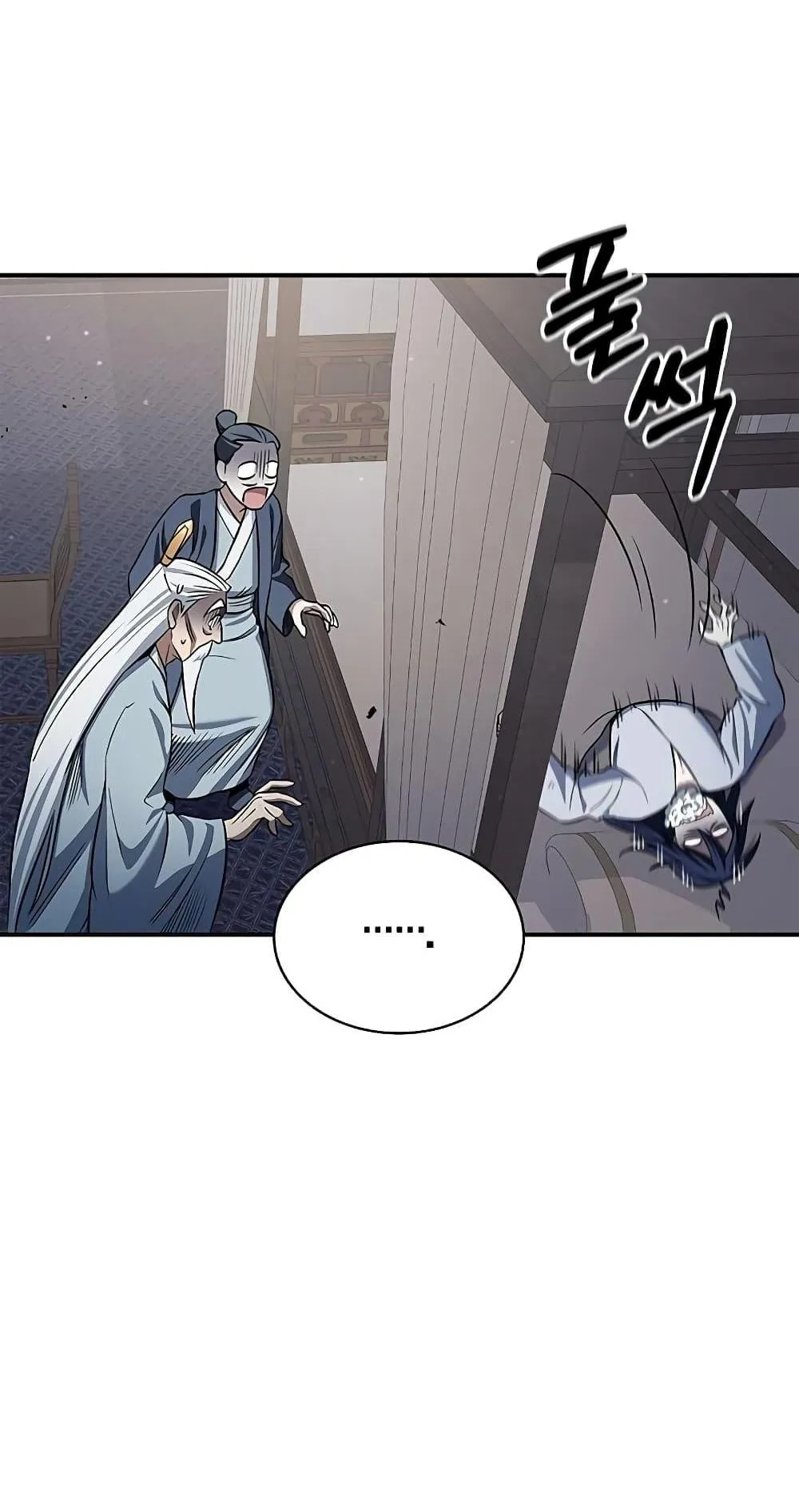 Heavenly Grand Archive’s Young Master ตอนที่ 3 หน้า 130