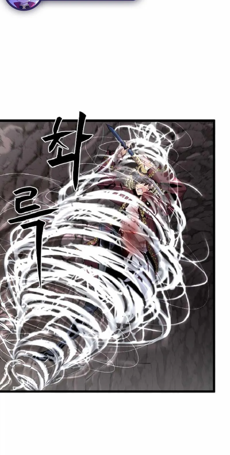Overpowered Healer ตอนที่ 4 หน้า 36