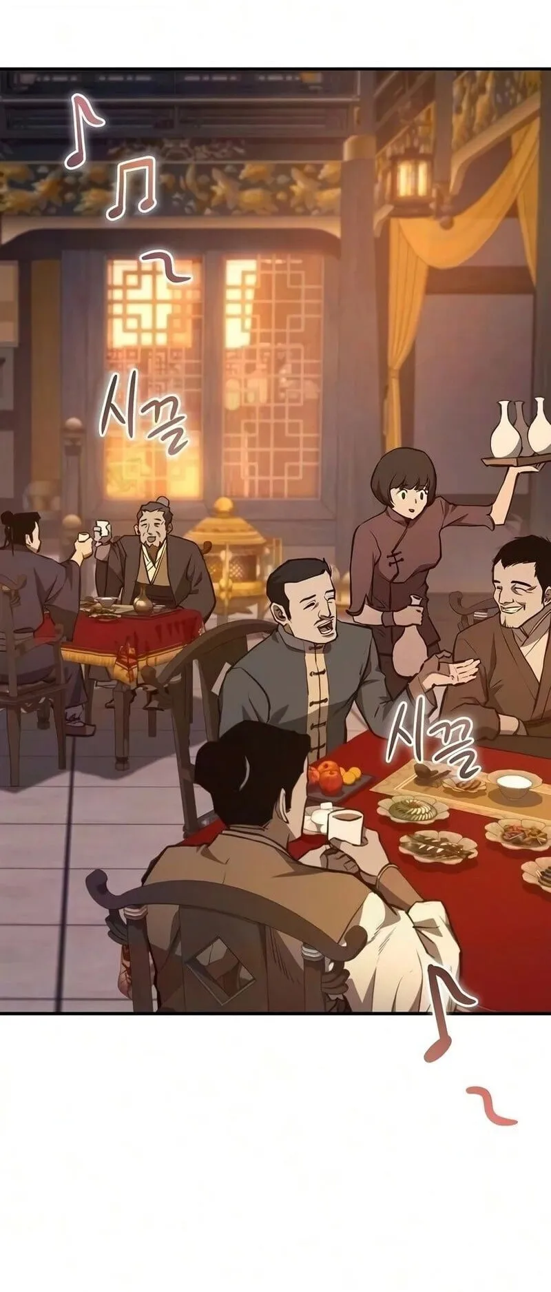 The Demonic Cult Instructor Returns ตอนที่ 50 หน้า 77
