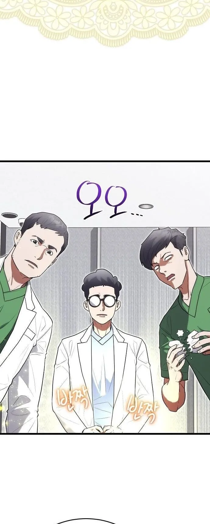 Hua Tuo Becomes a Surgeon ตอนที่ 33 หน้า 56