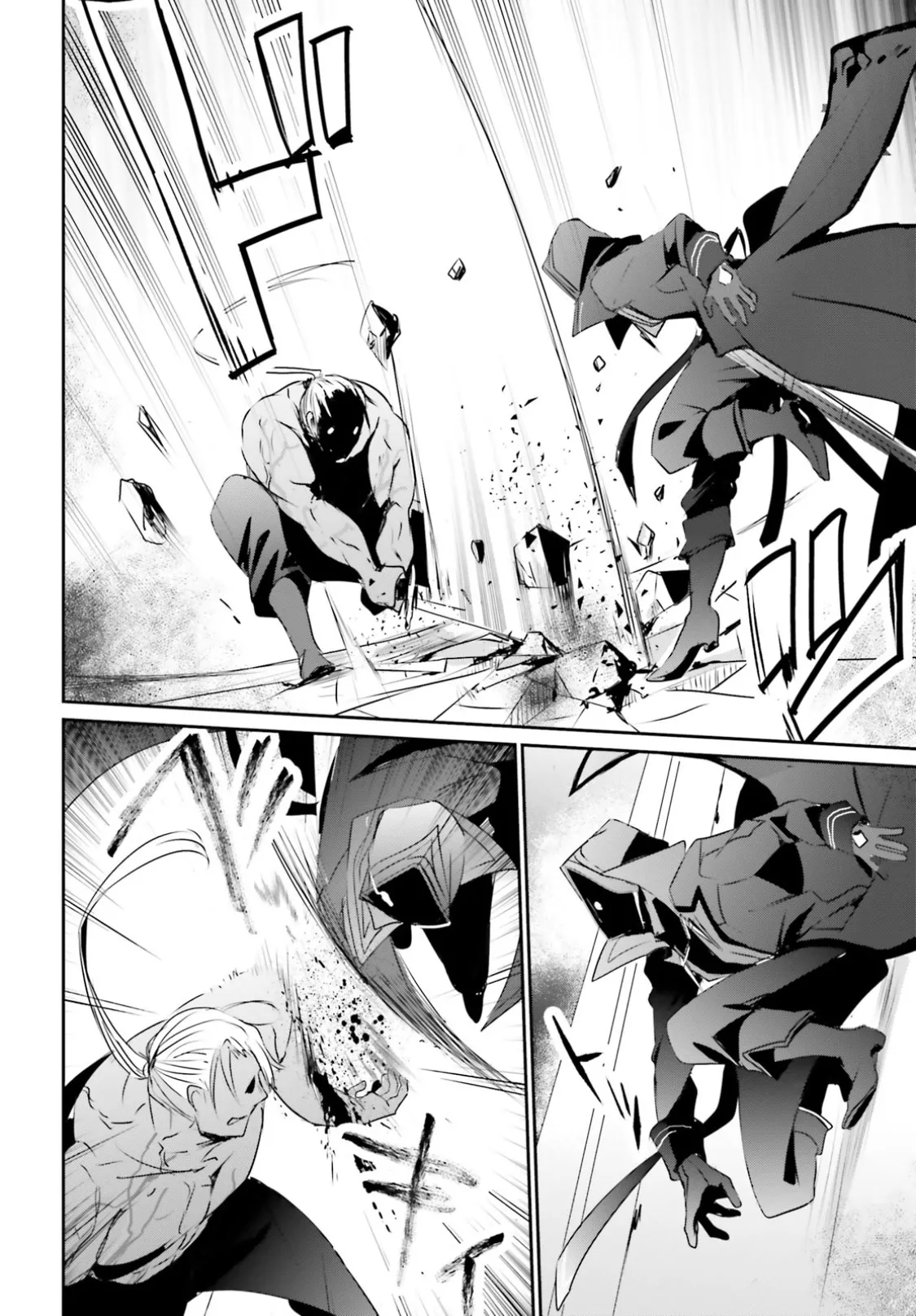 Kage no Jitsuryokusha ni Naritakute ตอนที่ 2 หน้า 29