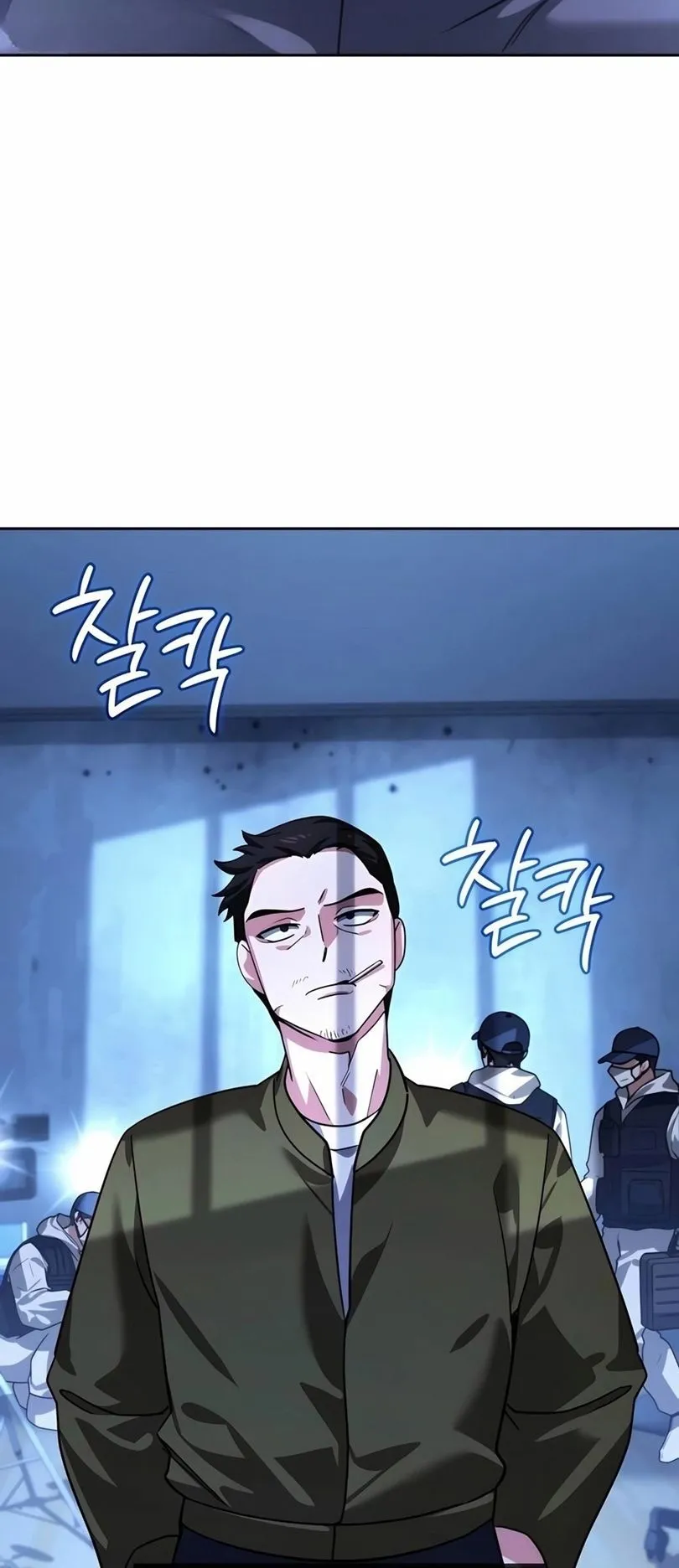 Sovereign of the Infinite Clones ตอนที่ 13 หน้า 78