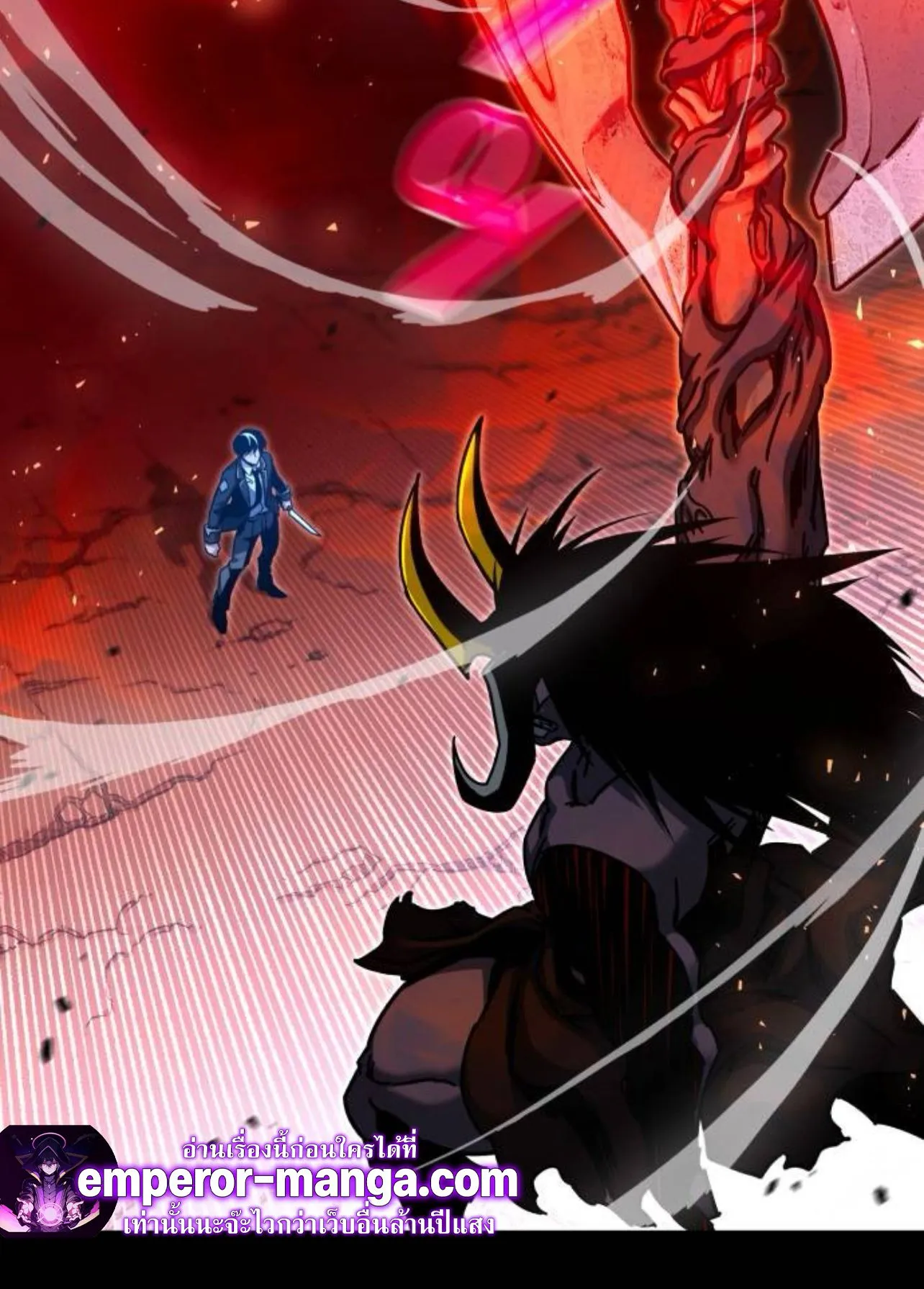 I Took Over The Academy With a Single Sashimi Knife ตอนที่ 33 หน้า 149