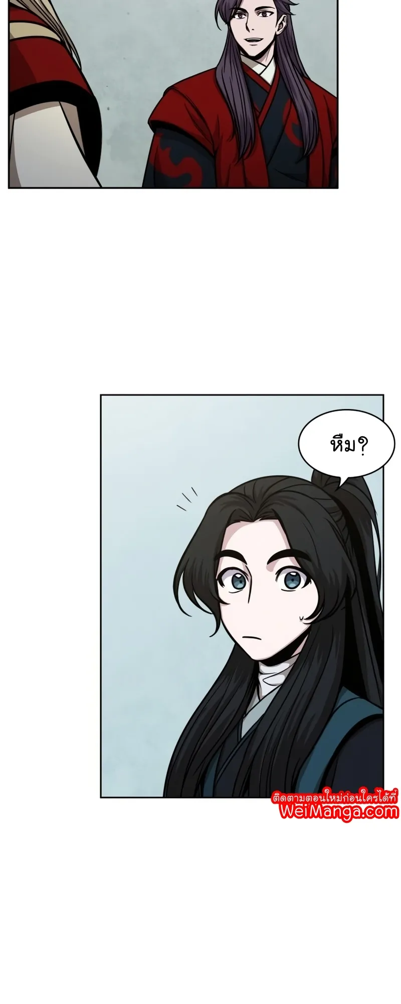 Nano Machine Chapter 114 หน้า 20
