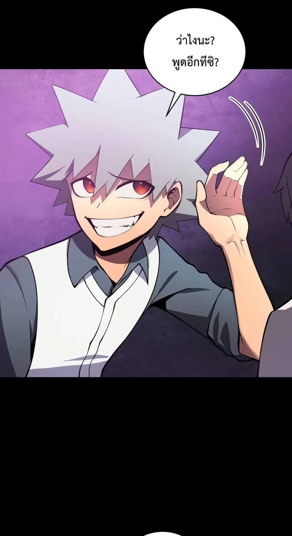 Swordmaster’s Youngest Son ตอนที่ 2 หน้า 39