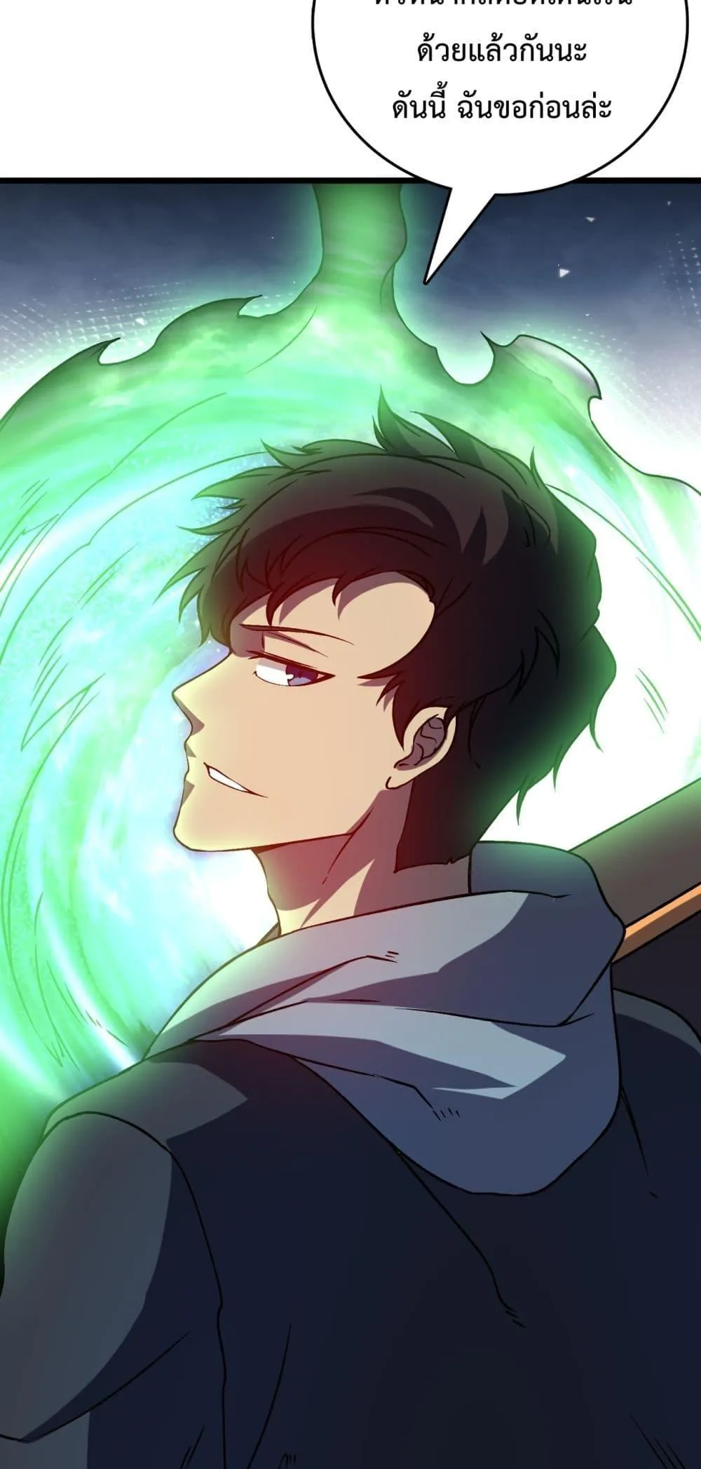 Starting as the Black Dragon BOSS ตอนที่ 12 หน้า 50