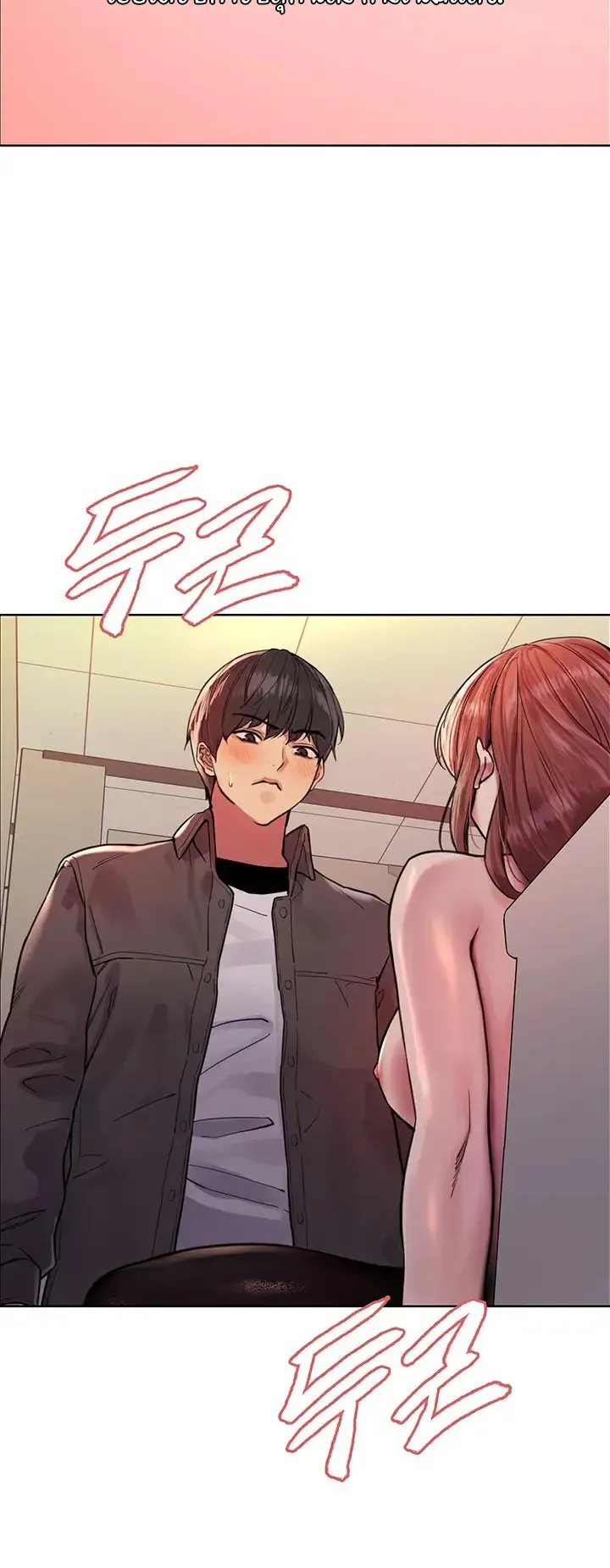 Sex-Stop Watch ตอนที่ 45 หน้า 17