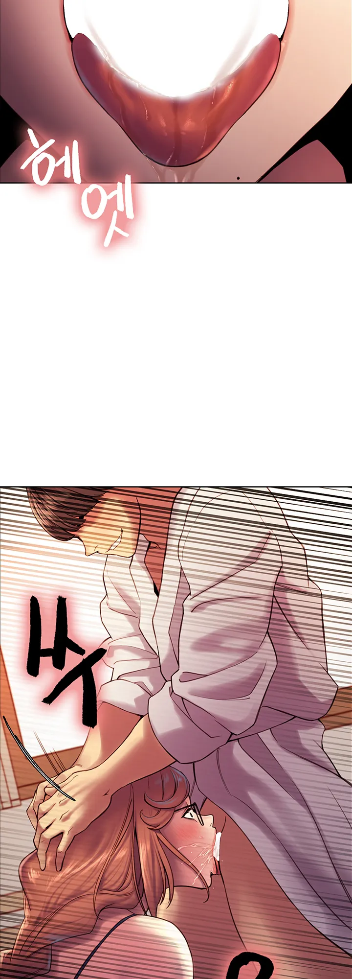 Sex-Stop Watch ตอนที่ 11 หน้า 20