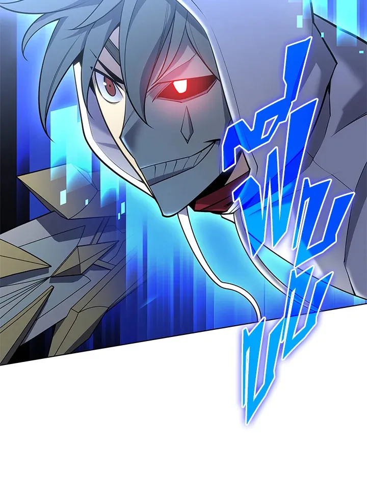 Overgeared ตอนที่ 139 หน้า 21