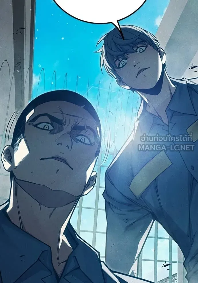Juvenile Prison ตอนที่ 94 หน้า 76