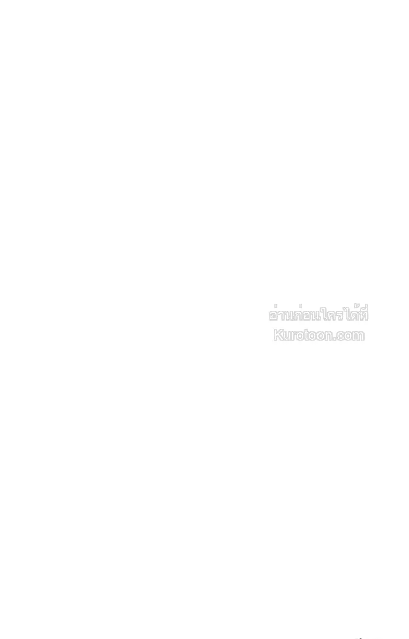 Absolute Domination at Level 0 Using My Analysis Skill เลเวล 0 ที่แกร่งที่สุด ตอนที่ 4 หน้า 96