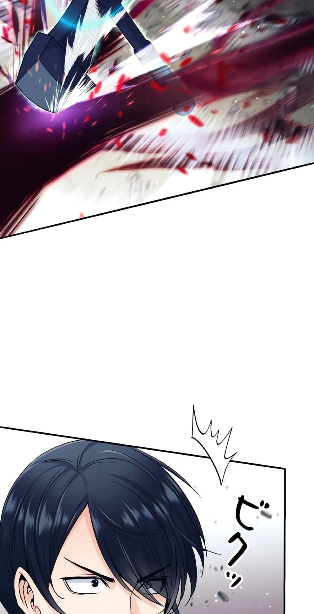 I Quit the Hero’s Party ตอนที่ 5 หน้า 69