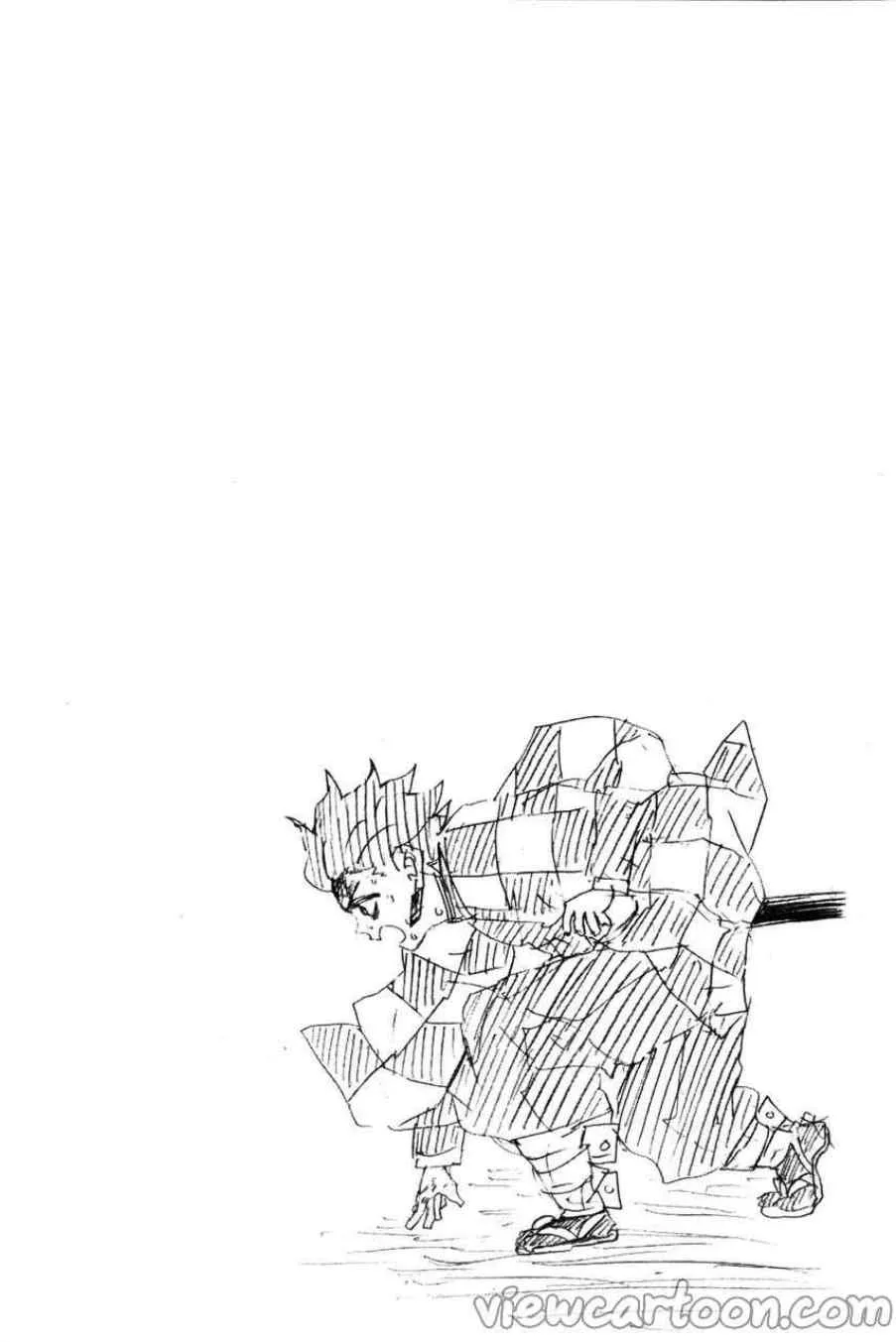 Kimetsu no yaiba ตอนที่ 64 หน้า 20