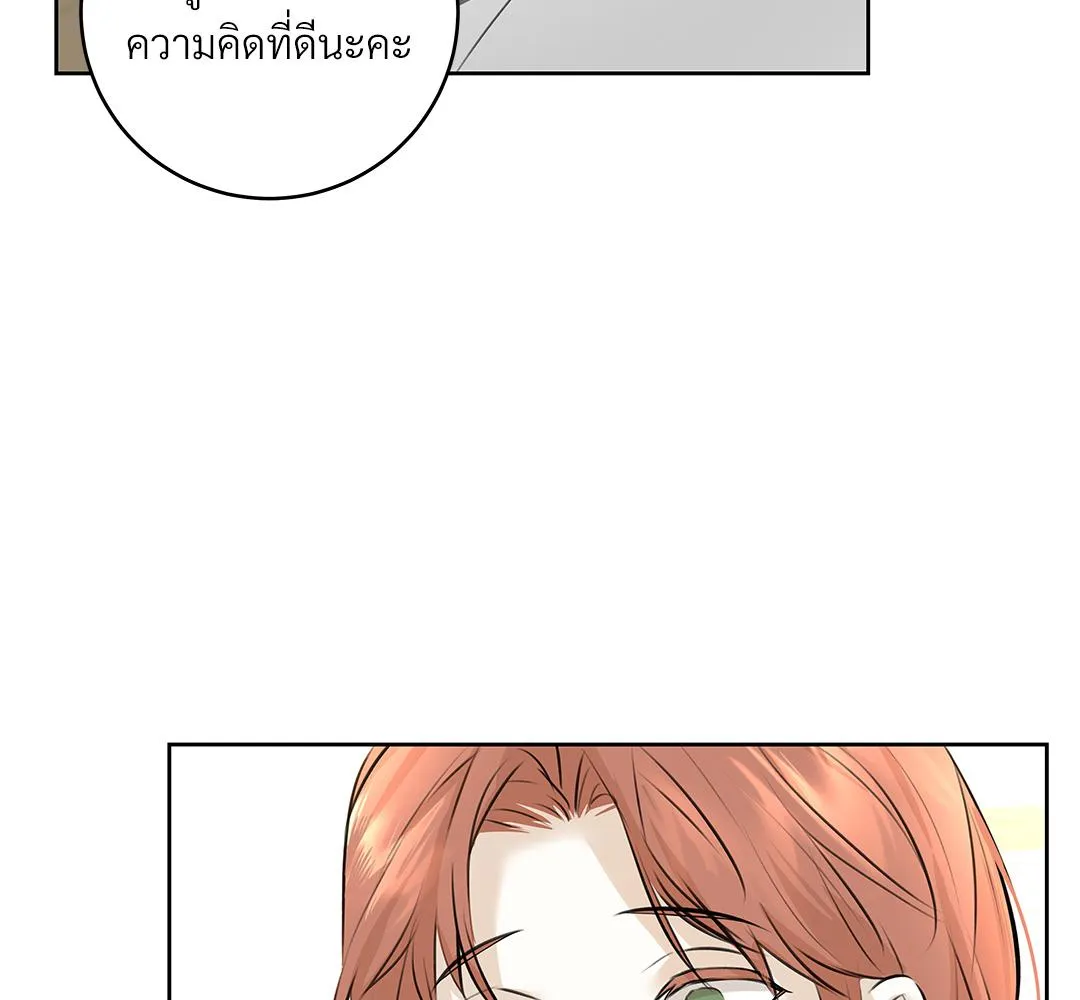 CAMBOY BUNNY (R+) ตอนที่ 6 หน้า 90