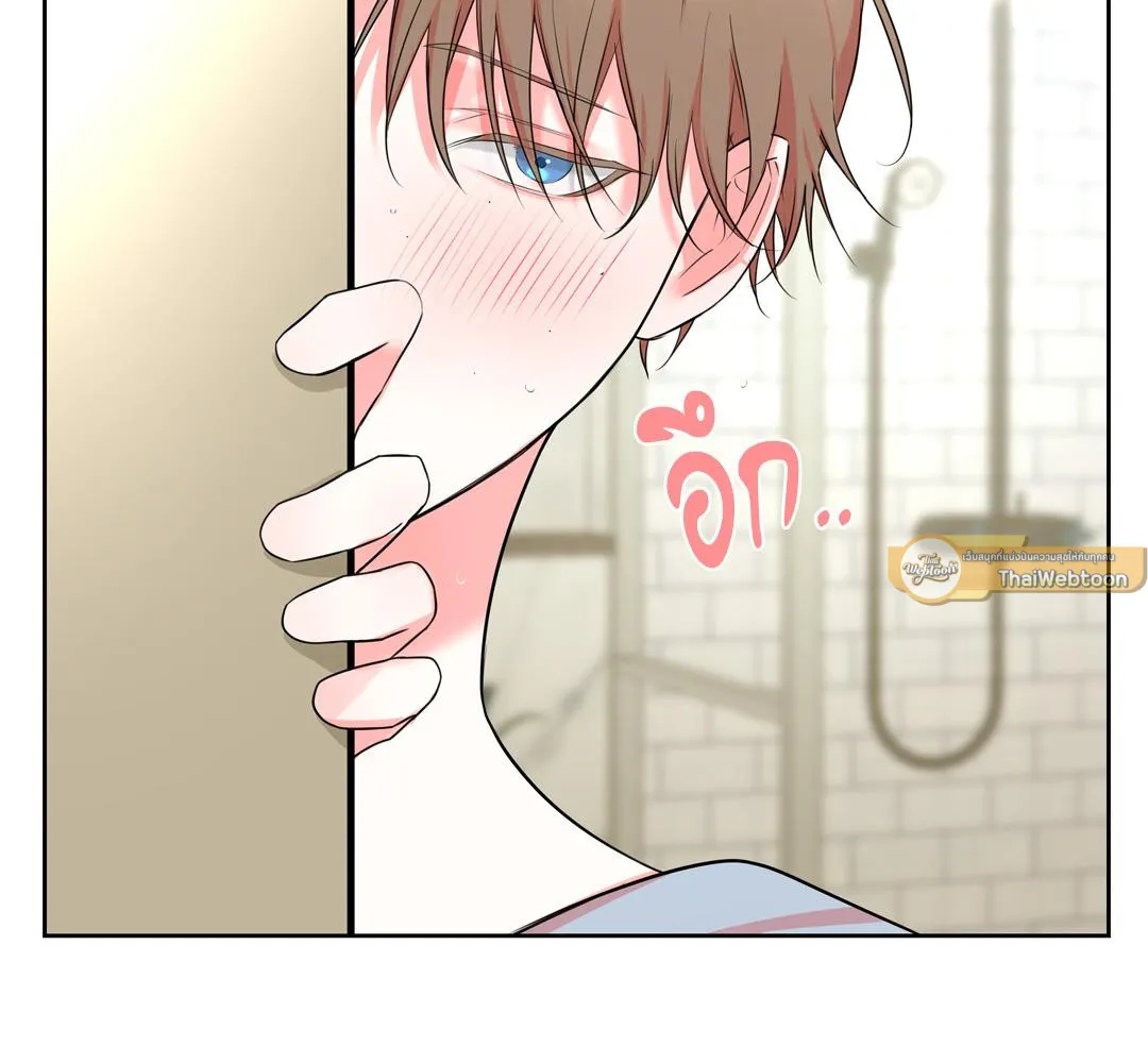 CAMBOY BUNNY (R+) ตอนที่ 17 หน้า 23