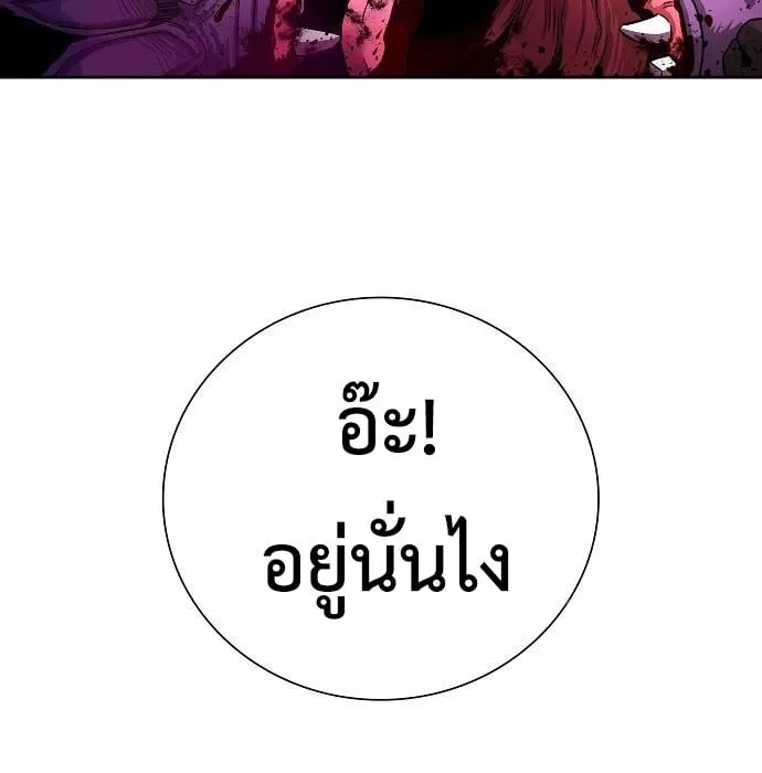 The Dark Mage’s Return to Enlistment ตอนที่ 7 หน้า 18