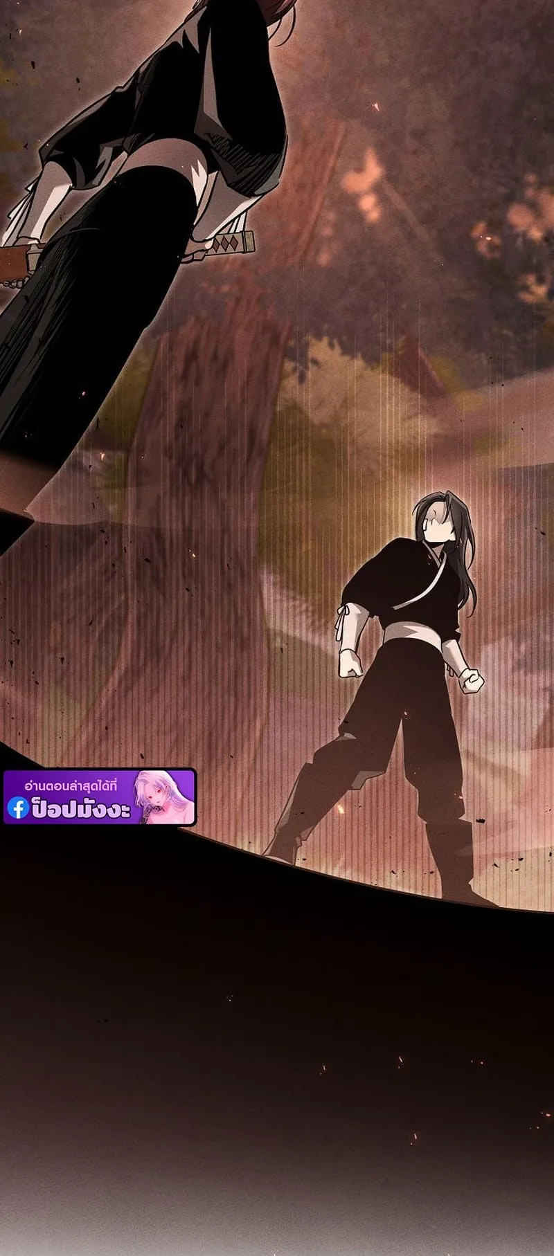 The Divine Demon’s Grand Ascension ตอนที่ 12 หน้า 10