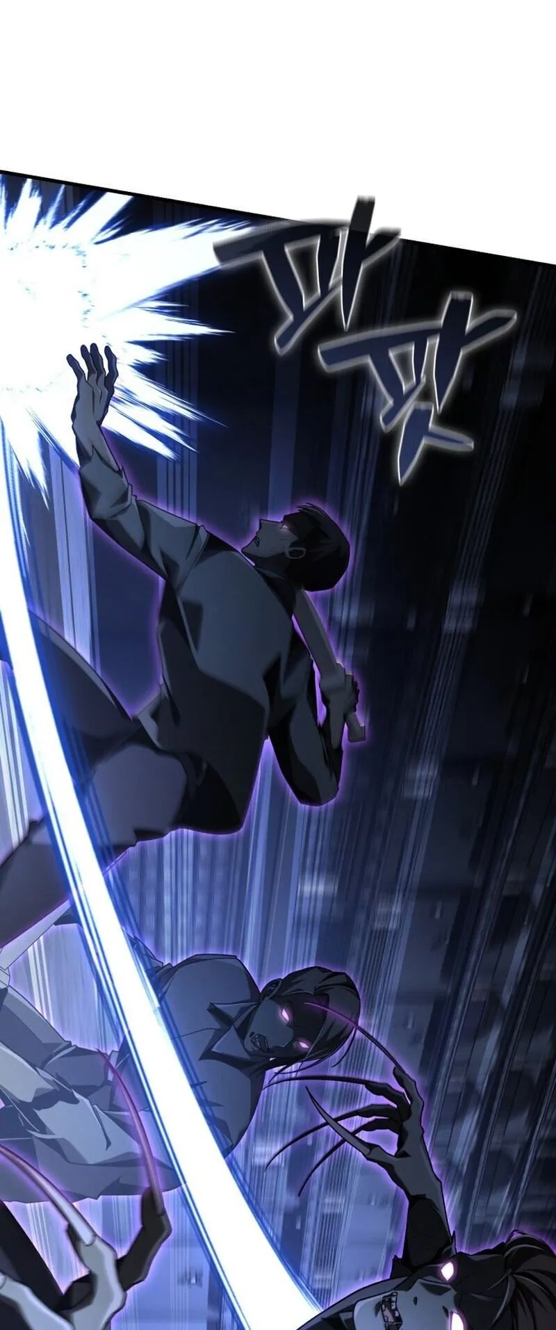 Dukedom’s Legendary Prodigy ตอนที่ 17 หน้า 59