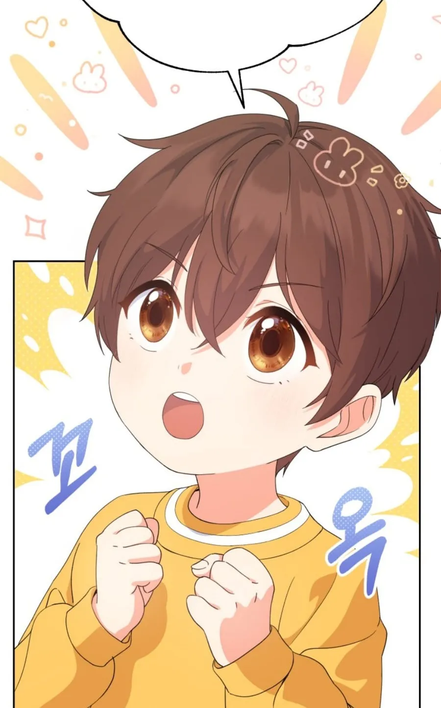 This Life Starts As A Child Actor ตอนที่ 2 หน้า 14