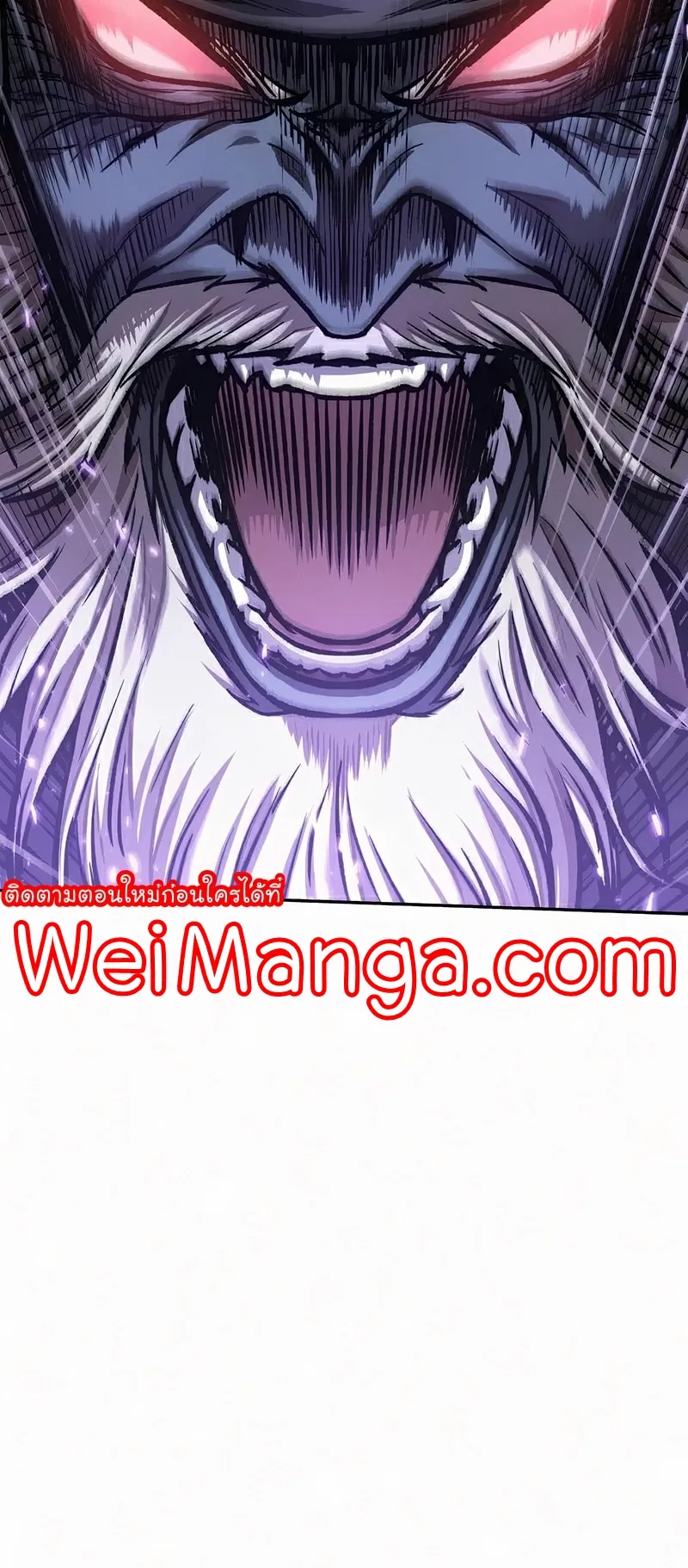 Nano Machine Chapter 81 หน้า 37