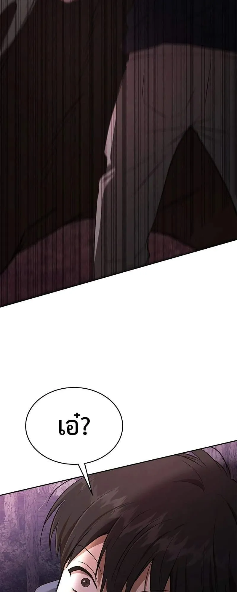 Shinsu Kindergarten ตอนที่ 41 หน้า 39