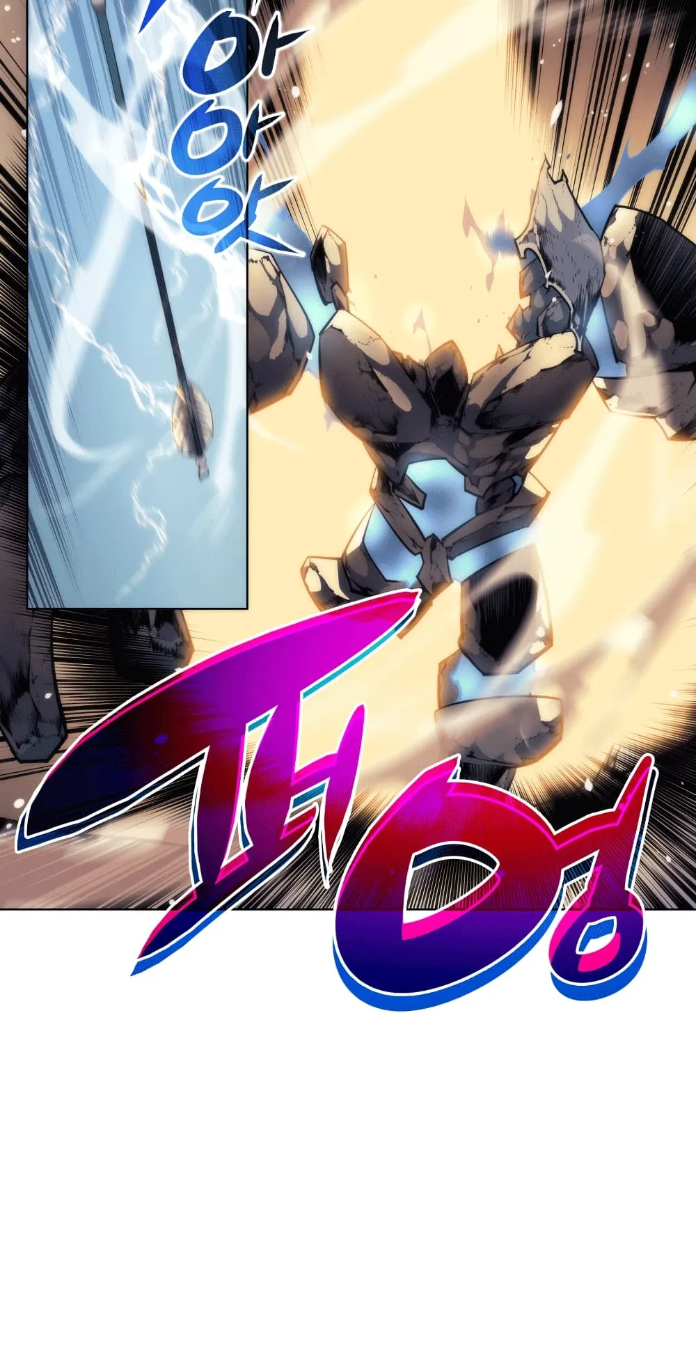 Overgeared ตอนที่ 12 หน้า 26