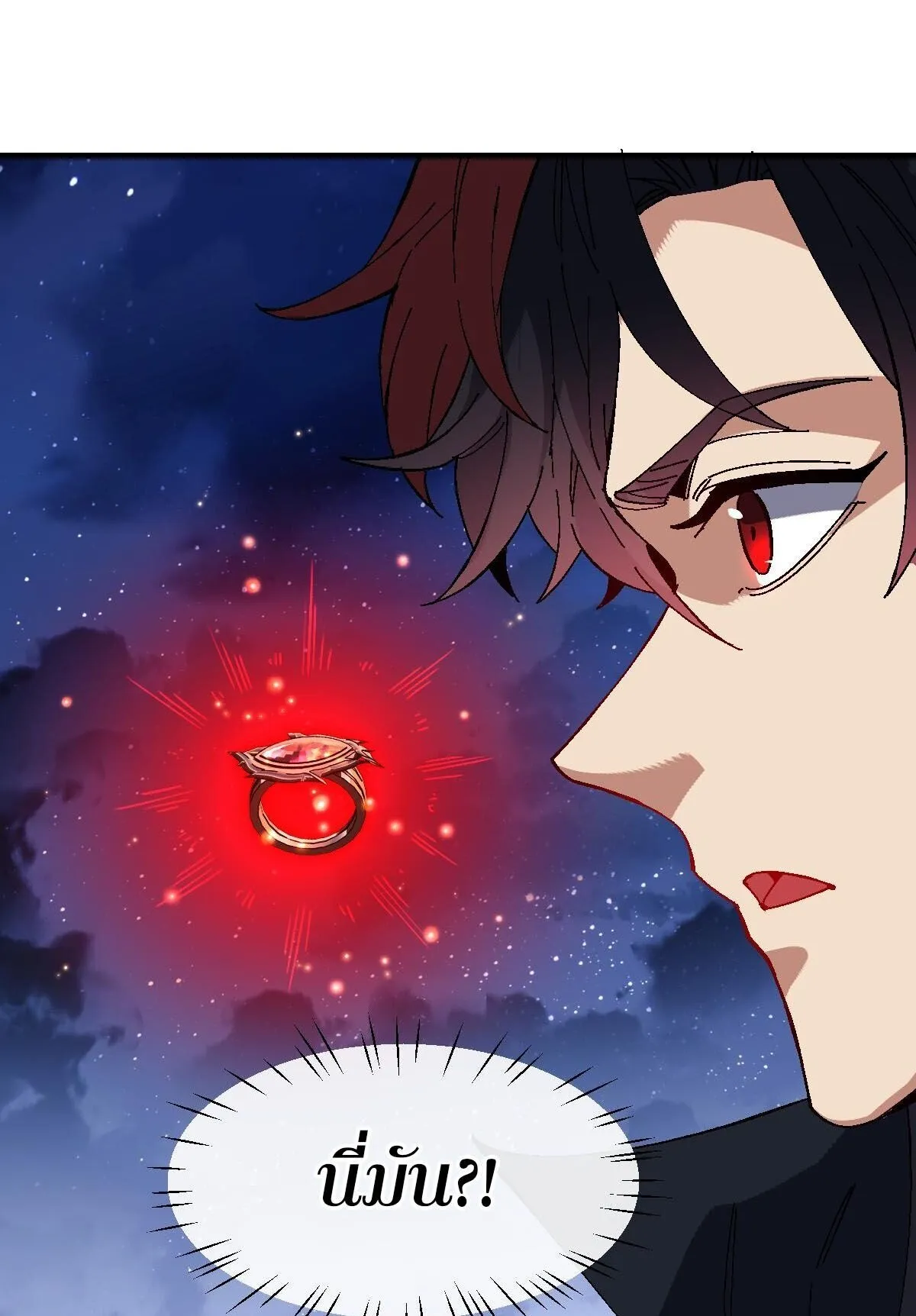 Devious Son of Heaven ตอนที่ 177 หน้า 60