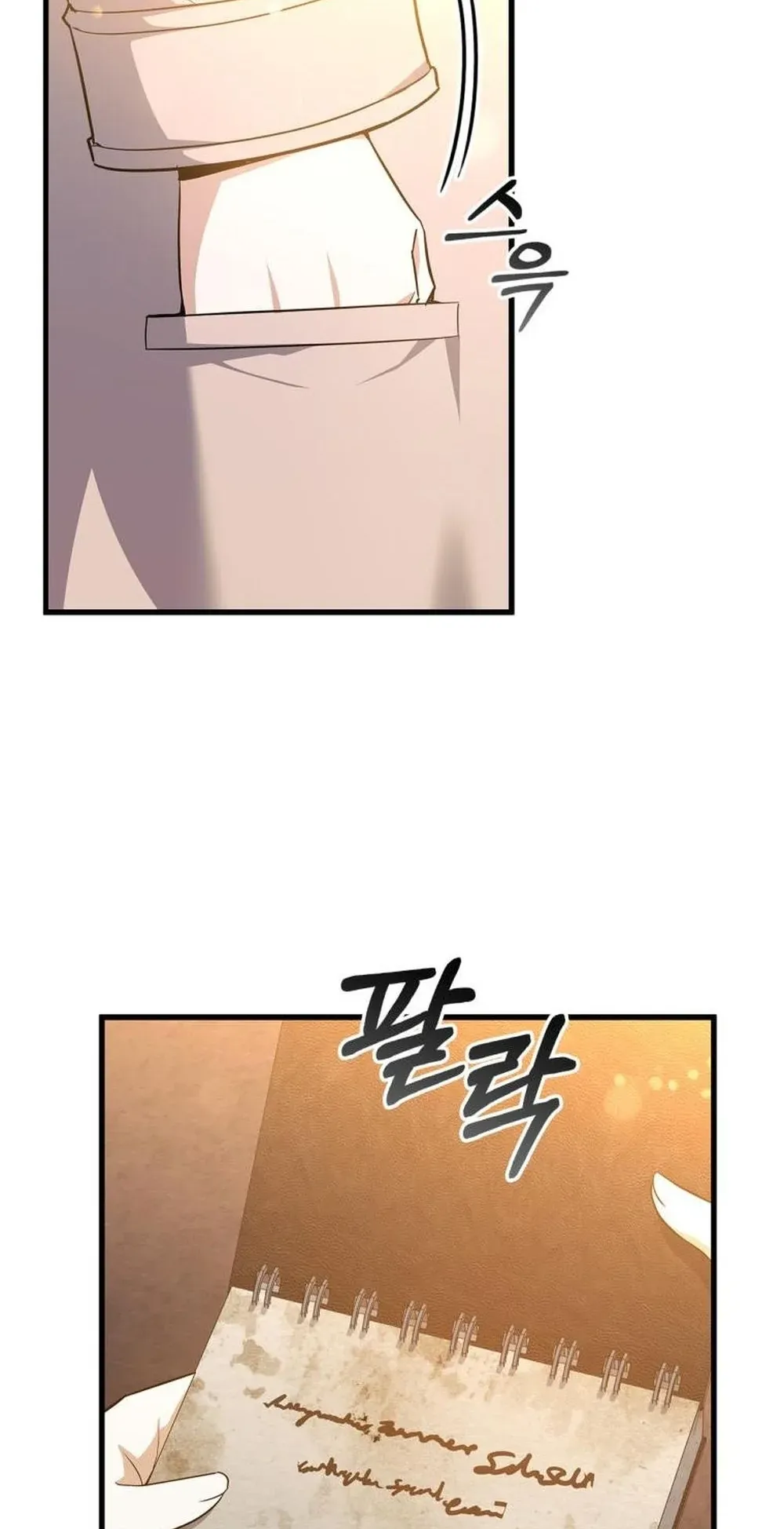 I Became the Academy Villain’s Daughter ตอนที่ 11 หน้า 39