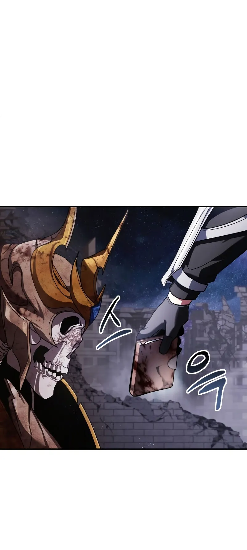 Gods Gambit ตอนที่ 0 หน้า 48