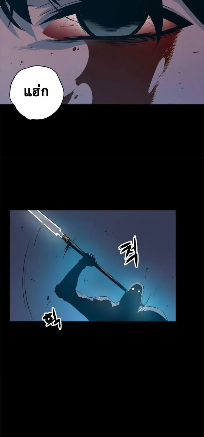 Solo Leveling ตอนที่ 1 หน้า 7