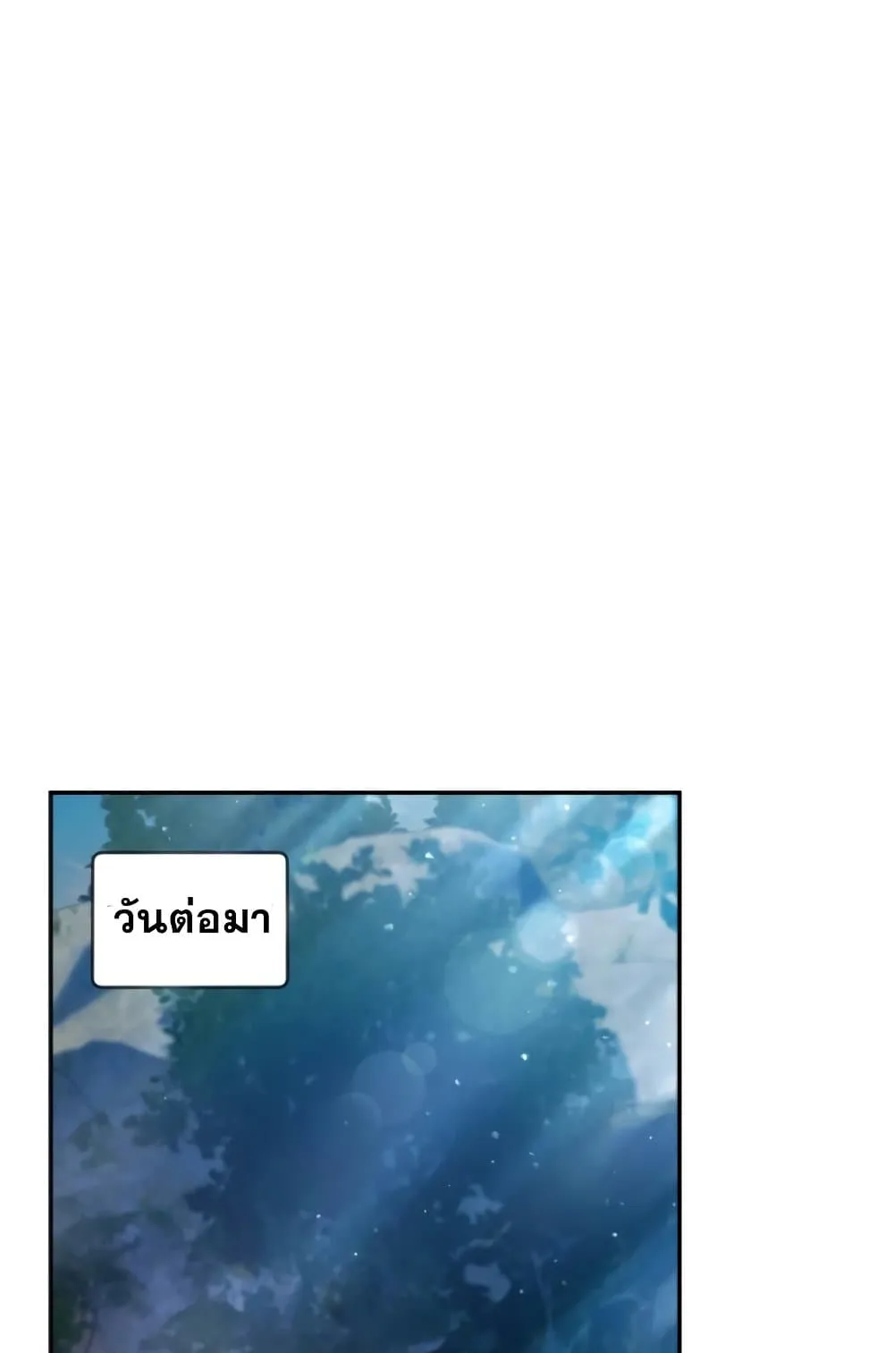 Regressor Instruction Manual ตอนที่ 4 หน้า 58