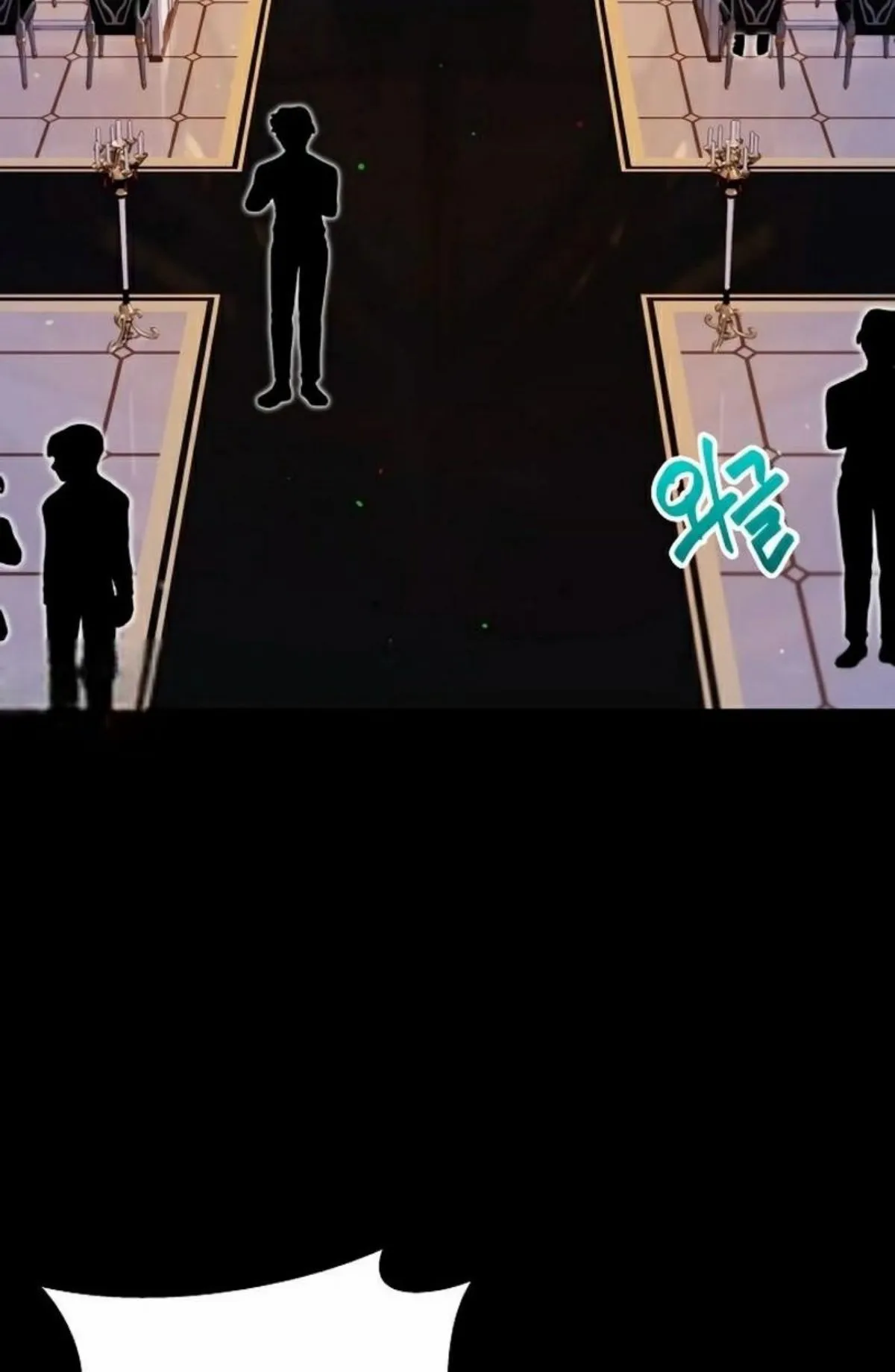 I Took Over The Academy With a Single Sashimi Knife ตอนที่ 5 หน้า 11
