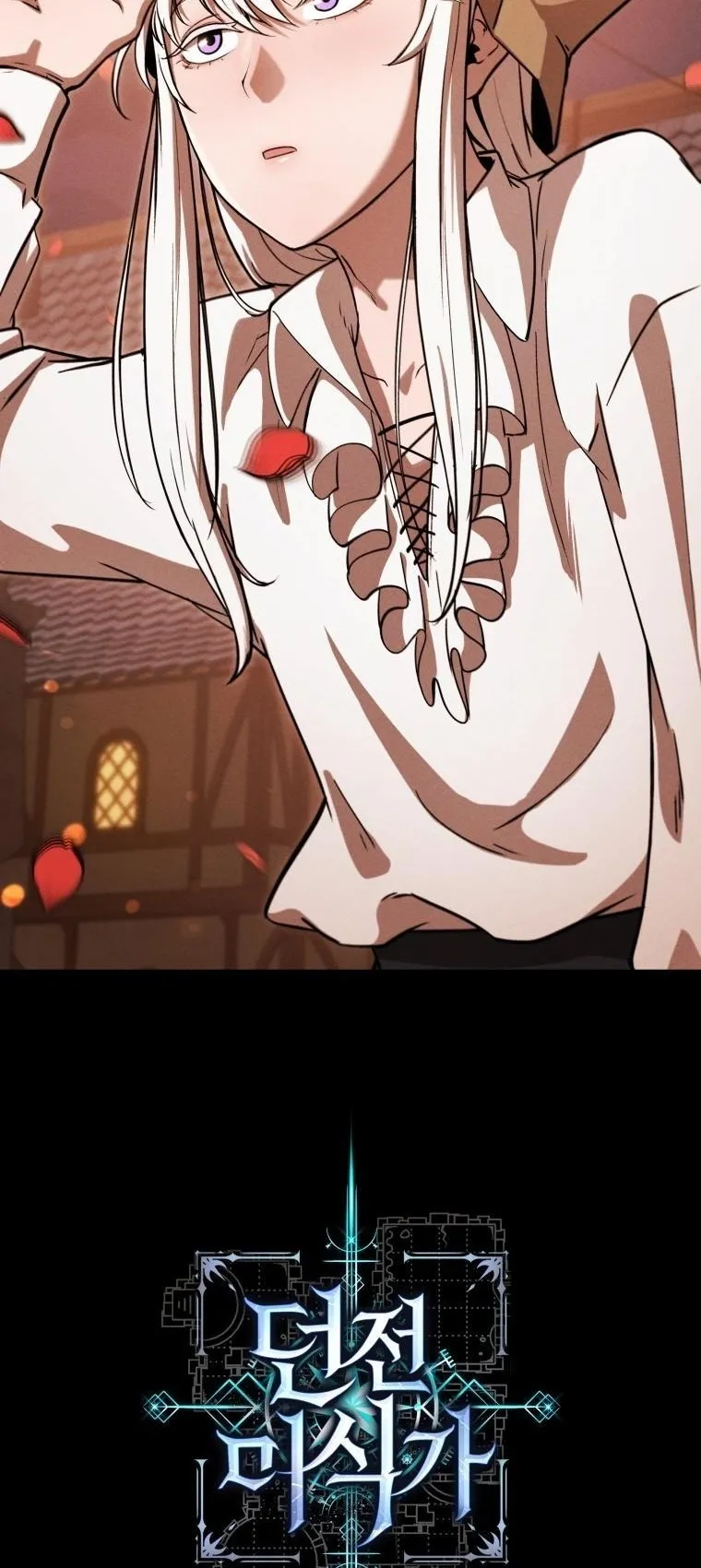 Revenge on the Tyrant Dragon ตอนที่ 27 หน้า 53