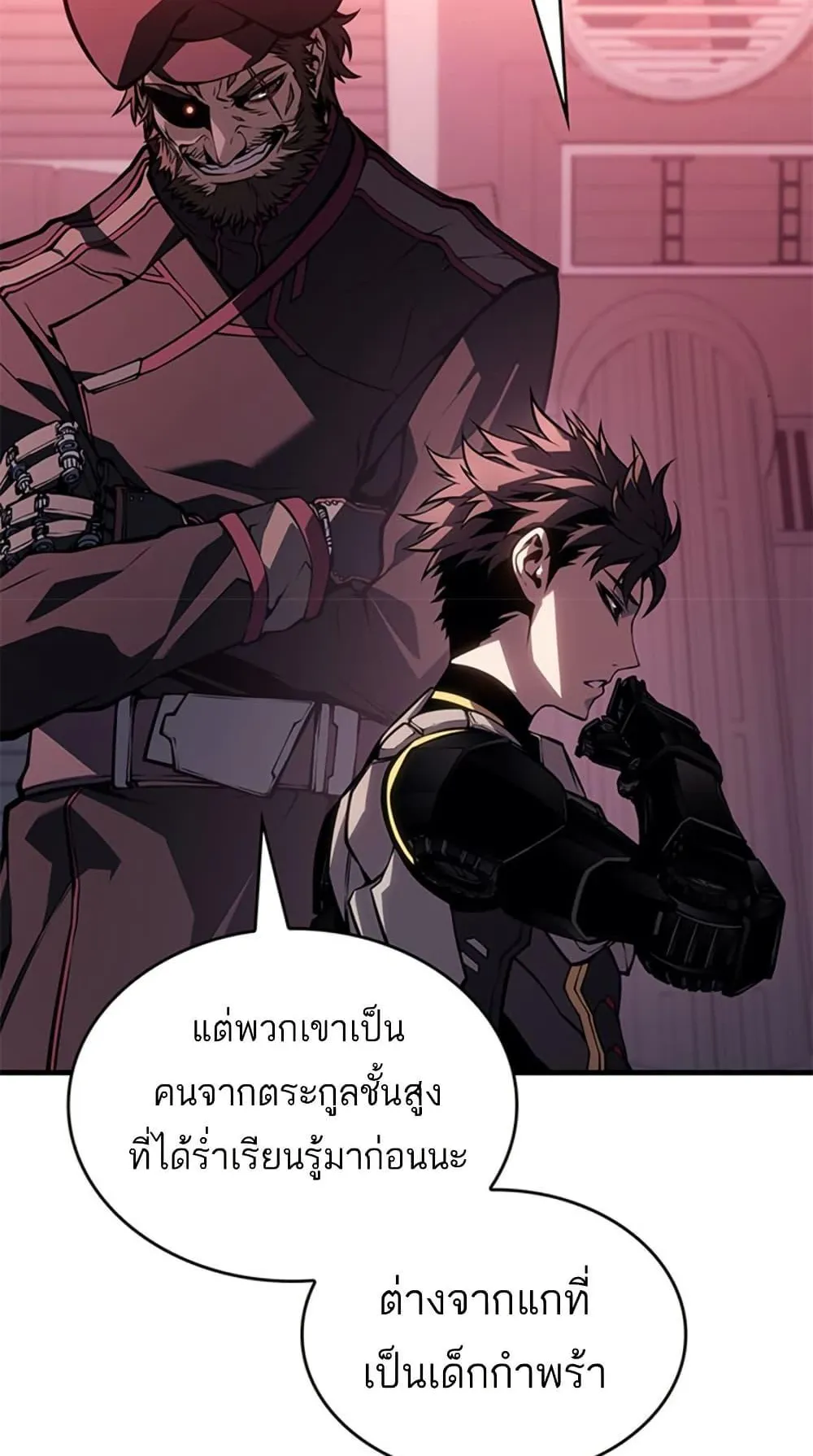 Bad Born Blood ตอนที่ 1 หน้า 93