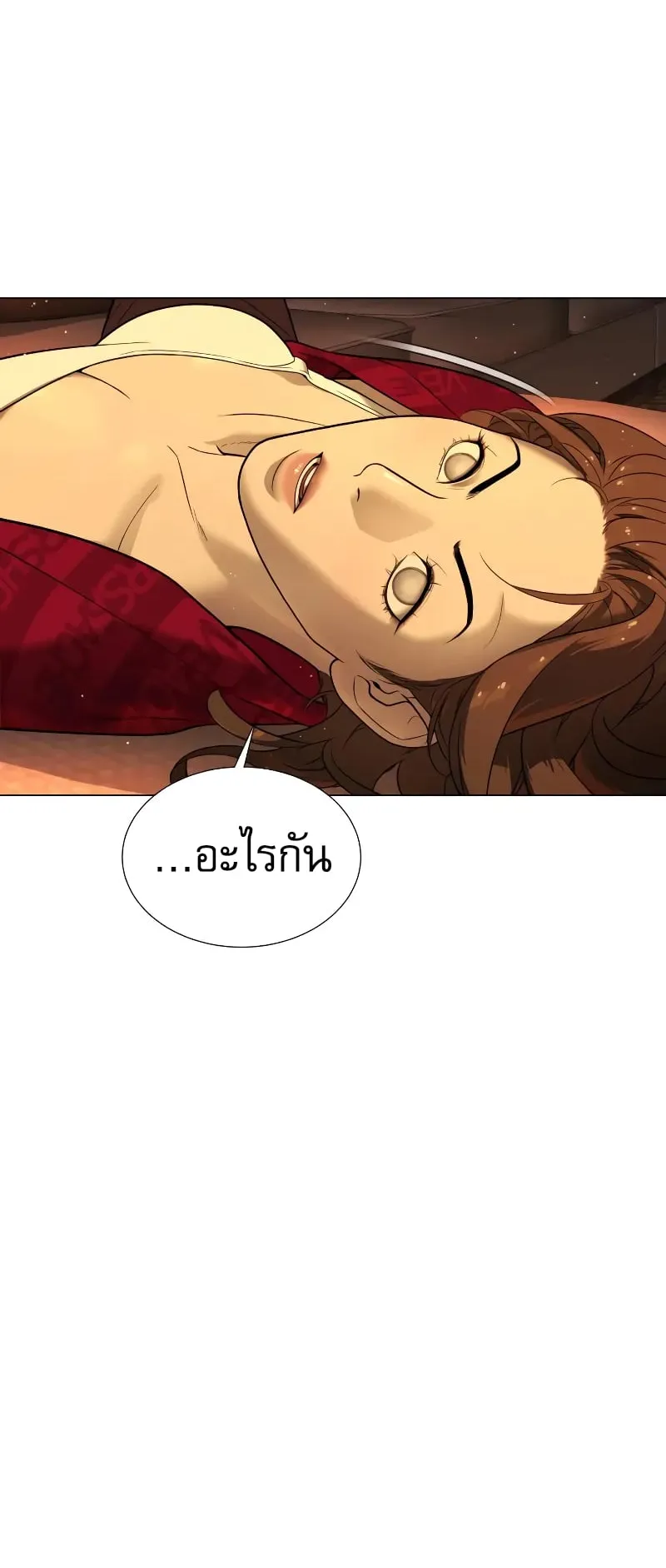 Killer Peter ตอนที่ 4 หน้า 49