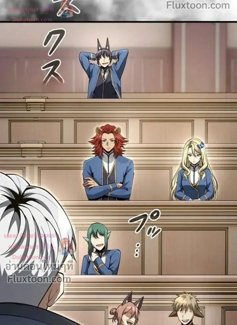 100 Million Years Later The Ultimate Weapon Return ตอนที่ 13 หน้า 94