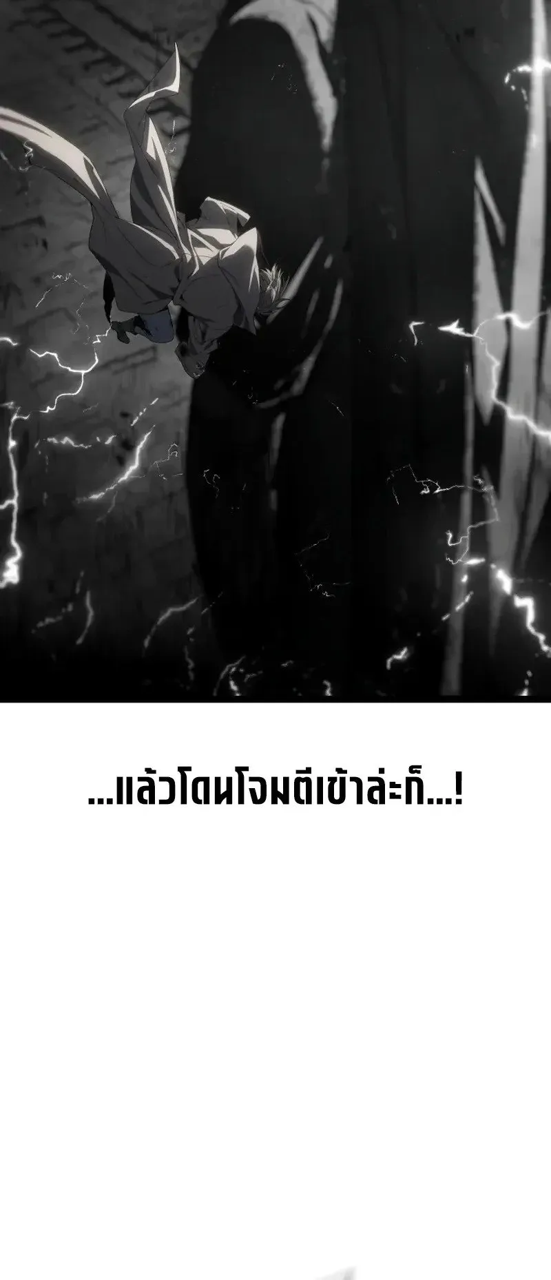 Sandmancer of the Scorched Desert จอมเวททรายแห่งทะเลทรายอันมอดไหม้ ตอนที่ 30 หน้า 39