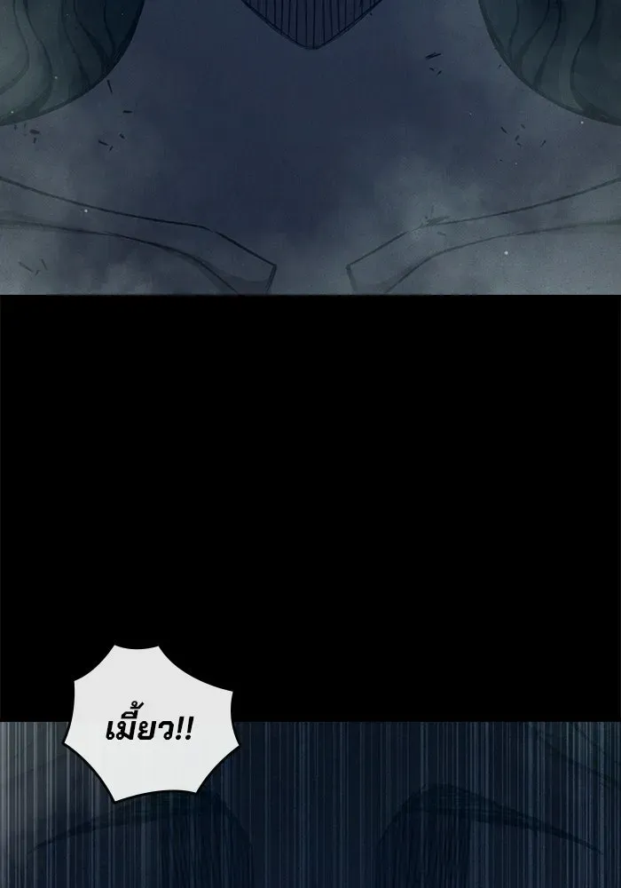 Juvenile Prison ตอนที่ 95 หน้า 130