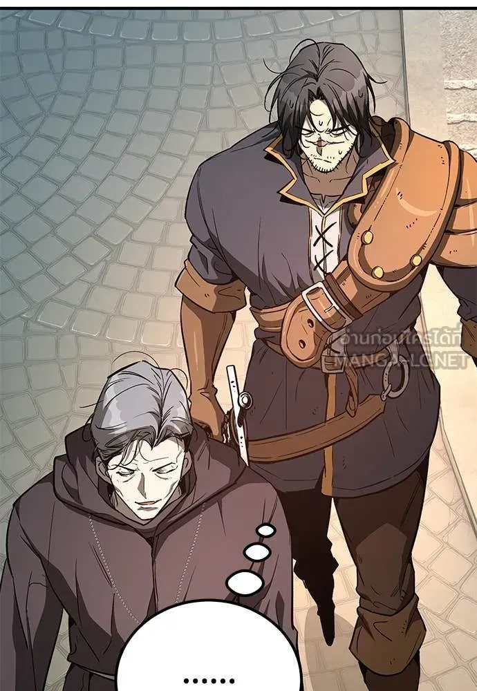 A Rogue Guard in a Medieval Fantasy ตอนที่ 27 หน้า 167