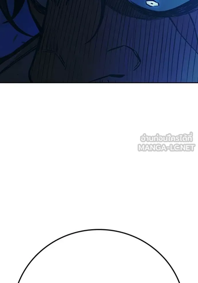 Juvenile Prison ตอนที่ 77 หน้า 104