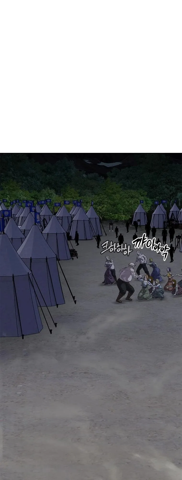 The Iron Emperor ตอนที่ 15 หน้า 43