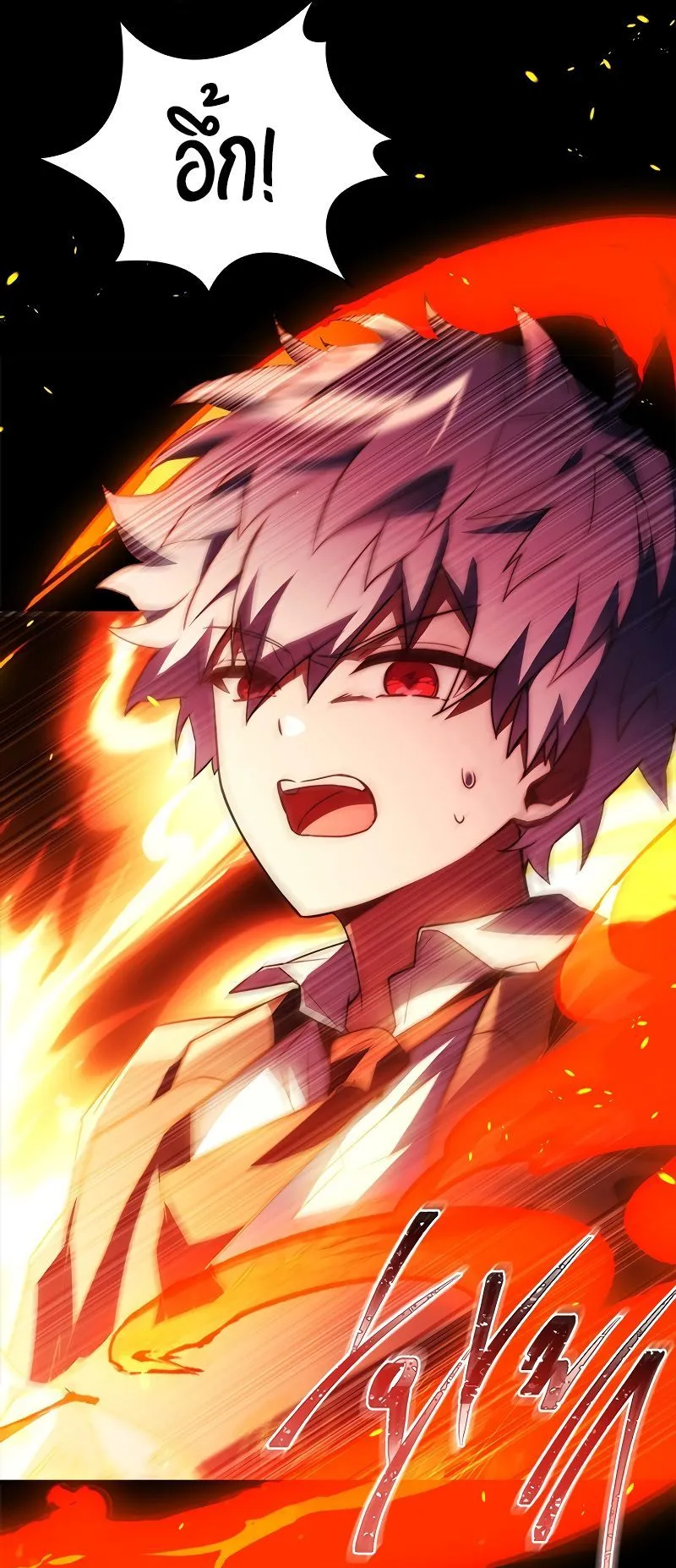 The Legendary Hero is an Academy Honors Student ตอนที่ 14 หน้า 41