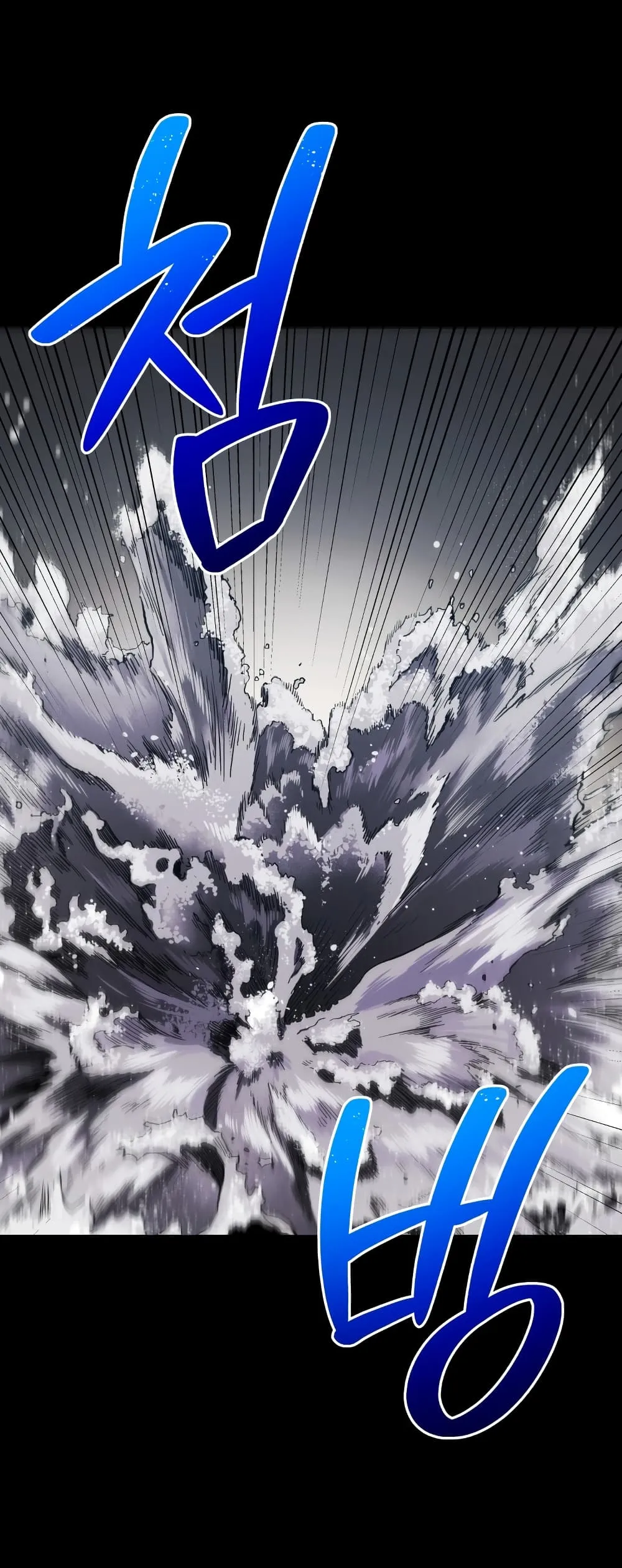 Hoarding in Hell ตอนที่ 0 หน้า 47