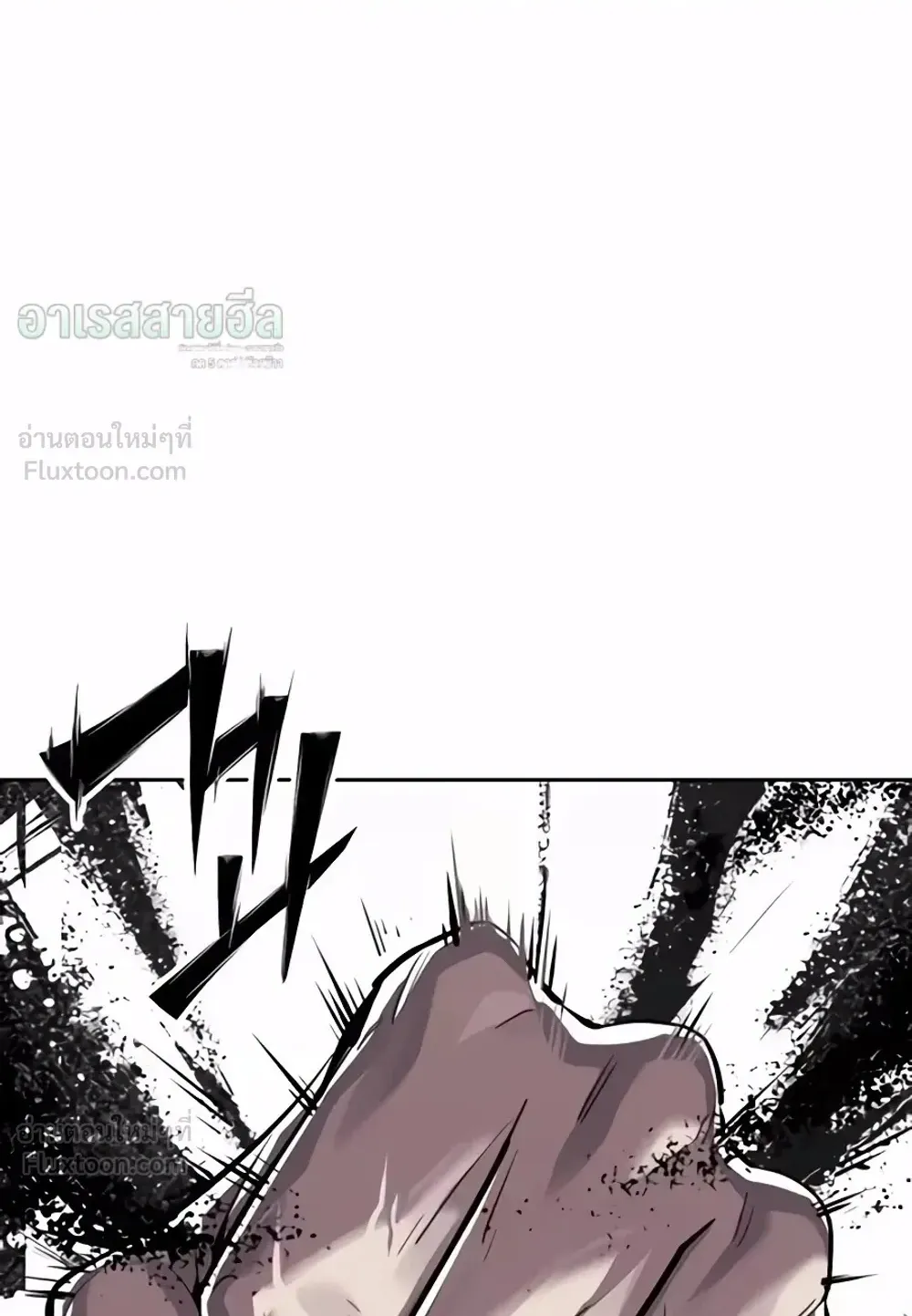 Resurrection Boy ตอนที่ 38 หน้า 121