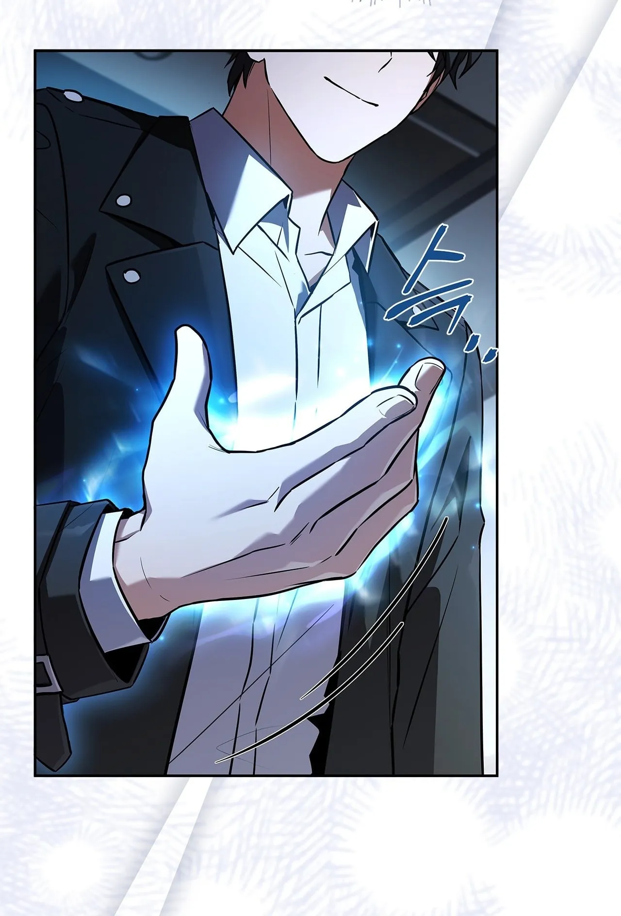 Only I Have an EX-Grade Summon ตอนที่ 36 หน้า 53