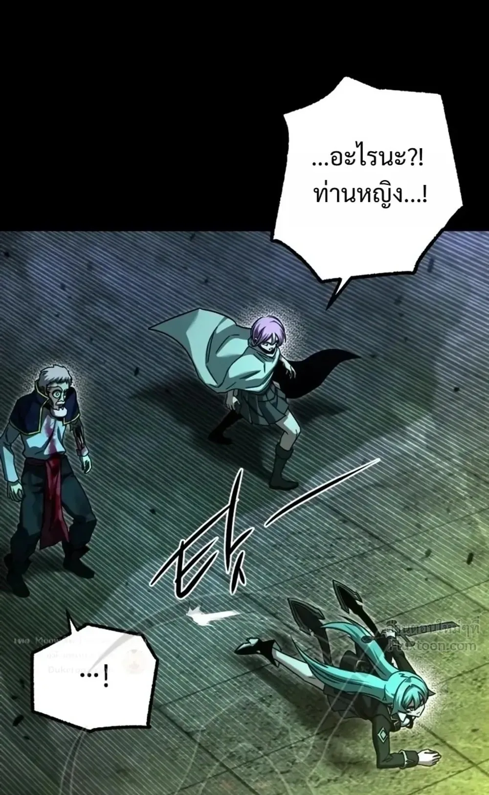I Took Over The Academy With a Single Sashimi Knife ตอนที่ 89 หน้า 49